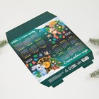 Календарь настольный «Счастливого года», 20,8 х 9,6 см 7772680