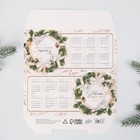 Календарь настольный «Мечта укажет путь», 20,8 х 9,6 см 7772681