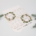 Календарь настольный «Мечта укажет путь», 20,8 х 9,6 см 7772681