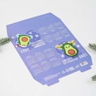 Календарь настольный «Светись от счастья», 20,8 х 9,6 см 7772682