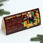 Календарь настольный «Новогодний» МИКС, 20.8 х 9.6 см 7772683
