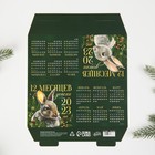 Календарь настольный «Новогодний» МИКС, 20.8 х 9.6 см 7772683