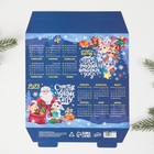 Календарь настольный «Новогодний» МИКС, 20.8 х 9.6 см 7772683
