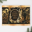 Календарь квартальный «Золотого года», 29,5 х 73 см 7772690