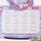 Календарь настольный «Волшебных мгновений», дерево, 10 х 11,1 см 9050415