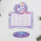 Календарь настольный «Волшебных мгновений», дерево, 10 х 11,1 см 9050415