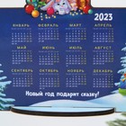 Календарь настольный «Сказочного года», дерево, 7 х 11 см 9050417