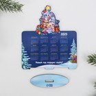 Календарь настольный «Сказочного года», дерево, 7 х 11 см 9050417