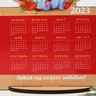 Календарь настольный «Любви», дерево, 7 х 11 см 9050418