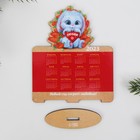 Календарь настольный «Любви», дерево, 7 х 11 см 9050418