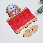 Календарь настольный «Любви», дерево, 7 х 11 см 9050418