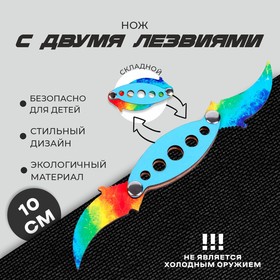 Нож с двумя лезвиями, раскладной 0095 в Донецке