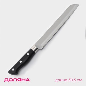Нож хлебный Доляна «Кронос», лезвие 19 см