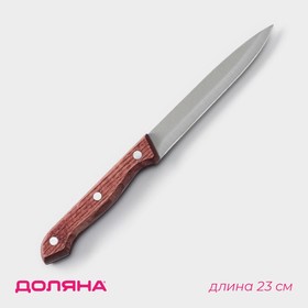 Нож универсальный Доляна Ecology, лезвие 12,5 см
