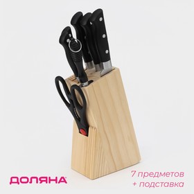 Набор кухонных ножей на подставке Доляна «Кронос», 7 предметов, цвет чёрный