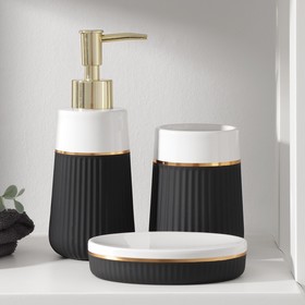 Набор аксессуаров для ванной комнаты SAVANNA Grace, 3 предмета (дозатор для мыла 290 мл, стакан, мыльница), цвет чёрный, белый