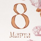 Пакет под бутылку «Нежность», 13 × 36 × 10 см 7887425