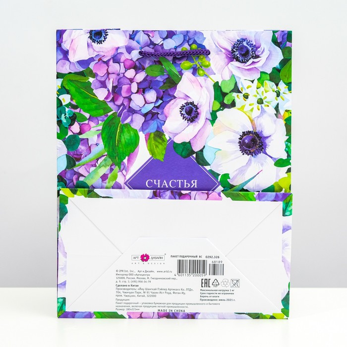 Пакет подар. Глянцевый пакет. Подарок серого цвета. Пакет грей. 39х48 грэй глосс нежность.