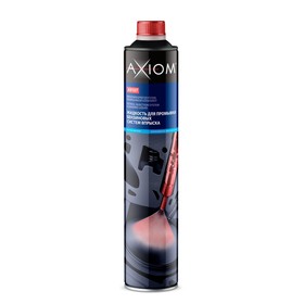 Жидкость для промывки бензиновых систем впрыска Axiom, 930 мл 9176564