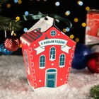 Подарочная коробка "Праздничный домик " красный с бантом, 14 х 14 х 21,3 - 9,6 х 9,6 х 22 см - фото 4351974