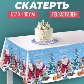 Скатерть "Волшебства в новом году" 137*180см в Донецке