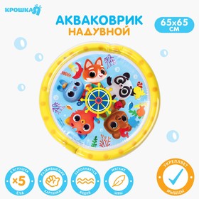Акваковрик развивающий для малышей «Морское приключение», 65х65 см в Донецке