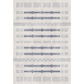 Ковер прямоугольный «Флурлюкс Сизаль», размер 60x110 см 9207291