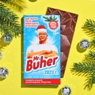 Подарочный молочный шоколад «Mr.Buher», 70 г. - фото 8005037