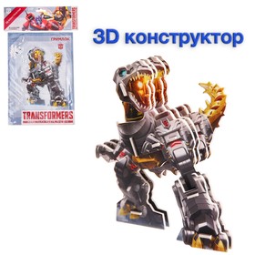 3D конструктор из пенокартона «Transformers, Гримлок», 1 лист, Трансформеры 7472686