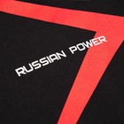 Худи President Russian Power, размер XXL, цвет чёрный - фото 41368