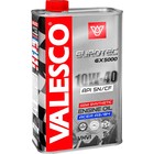Масло полусинтетическое VALESCO EUROTEC GX 5000 10W-40 API SN/CF, 1 л 9209888 - фото 114187
