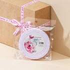 Лента атласная декоративная «С днем рождения», белая, 1 см × 25 ярдов (22,5 м) 7841902