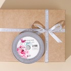 Лента атласная декоративная «Для тебя», серая, 1 см × 25 ярдов (22,5 м) 7841904