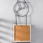 Фоторамка МДФ подвесная на цепочке "BABY" 15х15 см - фото 802163221