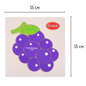 Детские деревянные рамки-вкладыши «Овощи, ягоды, фрукты» 15 × 15 × 0,5 см, МИКС в Донецке