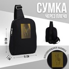 Сумка с голографической нашивкой Peace 7805466 - фото 6936882