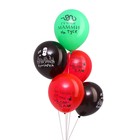 Шар латексный 12" "Девочка бунтарка", набор 25 шт. - фото 802164198