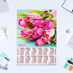 Календарь листовой "Тюльпаны 2023" 2023 год, бумага, А3