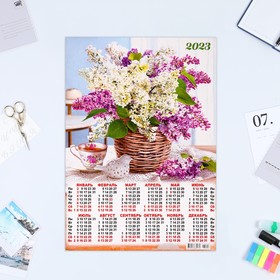 Календарь листовой "Цветы 2023 - 2" 2023 год, бумага, А3