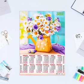 Календарь листовой "Цветы 2023 - 1" 2023 год, бумага, А3