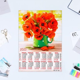 Календарь листовой "Цветы 2023 - 5" 2023 год, бумага, А3