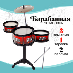 Барабанная установка "Классика" в упаковке