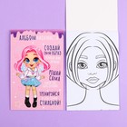 Набор детской косметики. Стань визажистом «Будь в тренде» тени 9 шт, блески 4 шт. - фото 107961669 Набор детской косметики. Стань визажистом «Будь в тренде» тени 9 шт, блески 4 шт. - фото 107961669