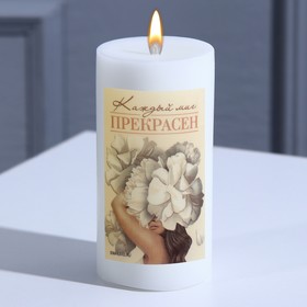 Свеча-столбик "Каждый миг прекрасен", белая, 4,5 х 9 см в Донецке