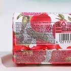 Мыло Camay, цветы граната, 85 г - фото 802168146