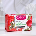 Мыло Camay, цветы граната, 85 г - фото 802168147