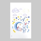 Интерьерная наклейка "Спокойной ночи" 30х50 см - фото 802168253