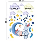 Интерьерная наклейка "Спокойной ночи" 30х50 см - фото 802271154