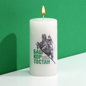 Свеча-столбик ′Башкортостан′, белая, 4,5 х 9 см в Донецке