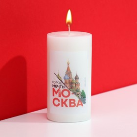 Свеча-столбик "Москва", белая, 4,5 х 9 см
